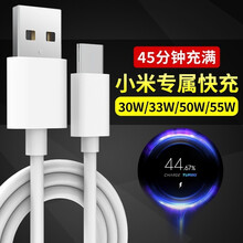 AORO 适用红米K40Pro充电器33W闪充小米K40快充note9pro超琰专配充电头 33W充电线一米