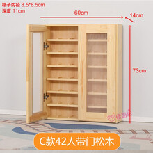 幼儿园实木口杯架儿童木质茶杯架茶水柜木制水杯柜学校水杯架柜 C款42格带门