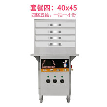 乾尊 肠粉机商用广东肠粉机蒸肠粉机燃气电粤式云浮布拉肠广式河口潮汕肠粉摆摊肠粉蒸箱专用机一抽一份 全钢40*45电热，四层五抽380伏电压