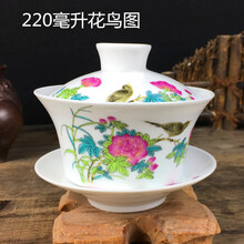 盖碗茶杯大号景德镇大号陶瓷盖碗 青花瓷三才碗 三泡炮台茶杯 马蹄饭杯 220毫升花鸟图