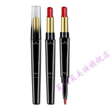 欧丽丝口红笔+唇线笔女防水不易脱色勾线唇笔哑光画口红 口红笔女防水持久不脱色勾线唇笔哑光女学生双头自 09#姨妈色
