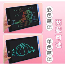 液晶儿童书写画板消除小黑板显示屏7大尺寸可擦学习创意8，5擦无 8.5英寸-体验版单色细笔款式随机