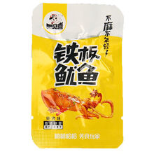 香辣鱿鱼丝 麻辣鱿鱼小吃网红零食铁板鱿鱼须即食海味熟食批发 烧烤味30包