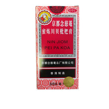 京都念慈菴 蜜炼川贝枇杷膏300ml润肺化痰，止咳平喘，护喉利咽，生津补气，调心降火，声音嘶哑 2瓶装