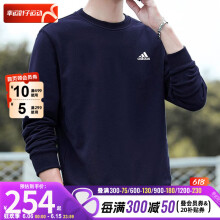 阿迪达斯 （adidas） 卫衣男 跑步训练健身运动服时尚针织保暖长袖圆领套头衫 GK9118-深蓝色针织卫衣/热推款 S