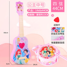 京炫（JINGXUAN)迪士尼儿童尤克里里小吉他男孩女孩乐器玩具可弹奏初学者音乐玩具 公主中号吉他+公主双面鼓-送拨片