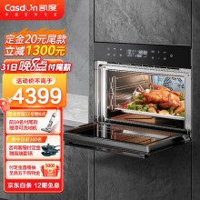凯度（CASDON）嵌入式蒸烤箱一体机双热风电蒸气烤箱二合一家用SR6028FE12-TDpro