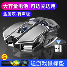 狼蛛（AULA）sc200无线蓝牙鼠标可充电式笔记本电脑机械电竞游戏办公大手型男用静音有声无限 SC300灰色有声版
