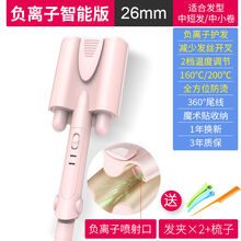 蛋卷头卷发棒水波纹波浪鸡蛋糕大卷神器懒人玉米烫夹板电卷发器女Sunchance 26mm-【普通2档调温】负离子