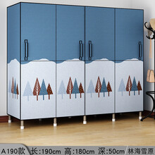 开门式布衣柜钢管加粗加固加厚全钢架布艺出租房卧室家用简易布柜 A款林海雪原 长190