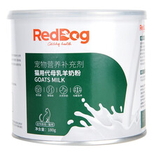 红狗reddog 猫咪专用羊奶粉 宠物幼猫成猫 怀孕术后补充营养适口性好低敏奶粉 猫咪专用180g