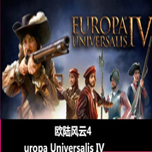 欧陆风云4steam 商品搜索 京东