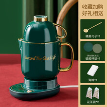 壶福养生壶养生杯陶瓷分体式电热水杯迷你电炖杯办公室宿舍多功能热牛奶烧水加热杯炖汤煮粥杯 【祖母绿】0.8L陶瓷杯+底座D