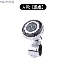 汽车方向盘助力器汽车省力球辅助货车单手打转向器旋转带指南 【助力球带大指南】黑色