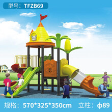 厂家直销室外大型滑梯幼儿园滑梯户外大型游乐设备小区公园滑滑梯 011