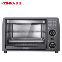 康佳（KONKA）多功能干果机蛋糕烘焙低温发酵烤箱黑色KAO-13T1 迷你电烤箱13L家用 13升 深空灰