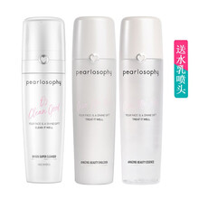 【药房直售】真珠美学洗面奶精华水乳O2泡泡洁面乳滚轮BB霜眼霜面霜玫瑰面膜补水保湿珍珠美学护肤品套装 三件套【洁面乳+精华水+精华乳】