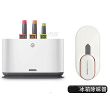 砧板刀具消毒机案板紫外线器魔飞带刀架套装杀菌分类菜板 雅典白(标配)+冰箱除味器