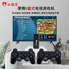 小霸王D102游戏机家用电视游戏棒PSP经典怀旧复古红白机双人对战街机 HDMI高清64G+双无线手柄+预装5000款游戏