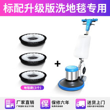 地毯清洗机高压商用酒店保洁多功能工业刷磨洗地机器手推式 A002标配升级（洗地毯专用）