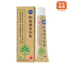 CONBA康恩贝 积雪苷霜软膏14g*1支 /盒 标准装