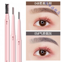 2支 卡玫罗网红极细眉笔卡其细芯防水防汗不脱色持久初学者女 04柔美浅棕+05气质烟灰