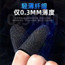 GAGZ 吃鸡手指套游戏手套防汗职业王者荣耀神器防滑电竞和平精英拇指套 普通款体验装【指套 黑色 2只】
