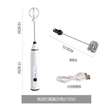 2021新款电动打奶泡器 川岛屋奶泡机电动打奶泡器咖啡搅拌器奶泡打发器牛奶打泡器打泡机 打奶泡器(白色)