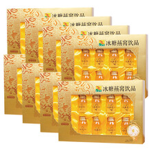 康富来燕窝即食礼盒礼品孕妇产妇产后滋补品坐月子补品女人怀孕备孕孕期小产人流产后调理营养品女性送礼佳品 八盒