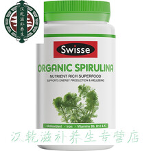 有机螺旋藻片100片身体疲劳swwise