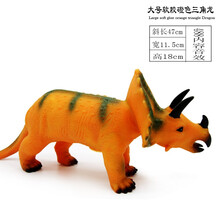 托一斯(TOYS)软胶恐龙玩具仿真动物霸王龙儿童男孩塑胶软大号超侏罗纪模型套装 【特价488内容】橙色三角龙47CM 【亏本限购】
