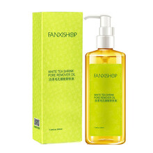 【多省在线支付免邮】雅邦净彩瞬洁眼唇卸妆液120ml 卸妆油清洁彩妆 凡茜 白茶毛孔细致卸妆油200ML