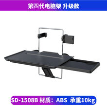 车载桌子餐桌后座汽车小桌板后排车用办公桌折叠式车内电脑写字桌 豪华款(四代)