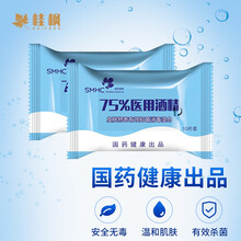 桂枫  75%酒精湿巾消毒棉片国药健康联合出品 一次性清洁卫生便携随身10抽*10