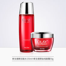 OLAY玉兰油大红瓶套装新生塑颜提拉紧致补水保湿旗舰店官网女 水+霜