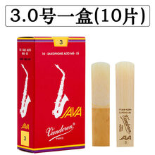 京炫（JINGXUAN)法国弯德林红盒JAVA中音萨克斯哨片2.5/3号流行爵士降E调Vandore 弯德林红盒中音3.0号一盒