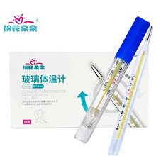 棉花朵朵 大刻度玻璃水银体温计 三角式腋下测体温计 内标式大刻度款 一盒（10支装）