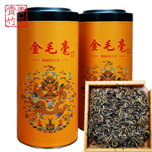 霄青竹红茶 英德红茶英红九号级特浓香型工夫红茶礼盒装英九茶叶高山古树茶 英红九号 金毛毫特级醇香原味功夫红茶250g*2g 两套更优惠+试喝茶样