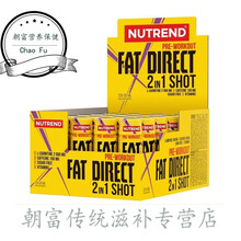 莫思雨 fat direct 氮泵左旋肉碱十万小黄瓶 桔色