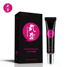 丸奈 润滑液人体润滑油 女性高潮涨潮水 成人润滑剂快感增强液房事情趣用品 润滑液水溶性人体精油【温莎款15ML】