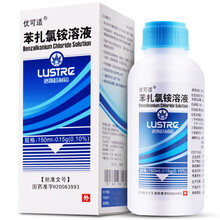 优可适 苯扎氯铵溶液 150ml:0.15g/盒用于手术部位黏膜消毒皮肤黏膜创伤部位消毒女性妇科冲洗 1瓶+棉签