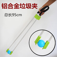 狗狗铲屎工具清理器捡便器粪便拾便器夹便器火钳式室外大便捡夹子狗狗屎宠物铲屎神器铲屎器 95cm新款铝合金垃圾夹 中