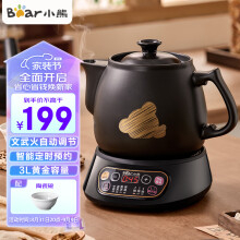СܣBearҩ ҩ ҩ ҩɰ ҩ3ʽմȫԶܼ JYH-A30A1189.00Ԫ