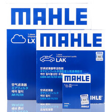 马勒/MAHLE 滤芯滤清器保养套装 适用于 【三滤】机油滤芯+空气滤芯+带碳空调滤芯 江淮瑞风S2 S3 S4 S5 S7 A60