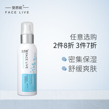 斐思妮氨基酸舒缓洁面乳富勒烯活肤水光果甘草虾青素乳液乳霜补水保湿控油净痘收敛毛孔滋养肌肤提亮肤色面霜 活肤水125ml