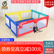 霸王龙婴儿围栏 宝宝游戏围栏爬爬垫儿童围栏爬行垫防护栏小孩护栏家用安全防摔学步栅栏室内游乐园 彩虹色 内径150x200cm送100球+4手拉环