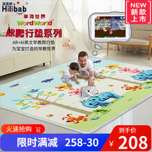 喜里咿（Hilibab）爬行垫宝宝爬爬垫AR早教婴儿xpe折叠儿童客厅家用地垫整张加厚双面防滑环保 呱哥比高高＋AR单词世界(180*150*2CM)