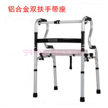 礼达康 助行器四脚老人助步器残疾人拐杖椅拐棍手杖扶手架辅助行走器 辅助起身款带座 /可洗澡