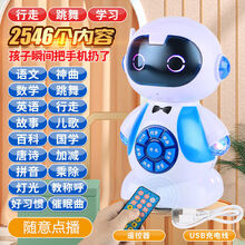 【遥控行走+充电耐摔跳舞】英语数学语文故事唐诗儿童玩具机器人 【智能小胖蓝】遥控2546个内容点播 升级高配【充电版】USB直充