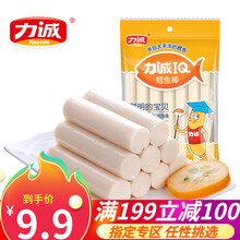 力诚鳕鱼肠80g/90g 休闲食品儿童营养零食即食鱼肠 深海鱼肠 原味 10g*8支